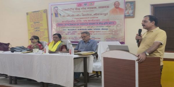 बोधि-पथ कार्यशाला में पर्यावरण संरक्षण पर मंथन