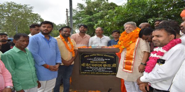 ढाई करोड़ की लागत से बनेंगी चार सड़कें, विधायक ने किया शिलान्यास