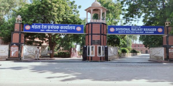 हिसार : बीकानेर रेल मंडल ने रचा नया रिकॉर्ड, लगातार तीन दिन सभी ट्रेनें रहीं समय पर