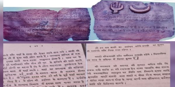 बस्तर गोंचा महापर्व की परंपरा खंडित होने का आरोप, शिवशंकर जोशी ने जताई नाराजगी