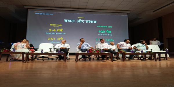पीएम सूर्य घर योजना से घटेगा बिजली खर्च: जिलाधिकारी सारण