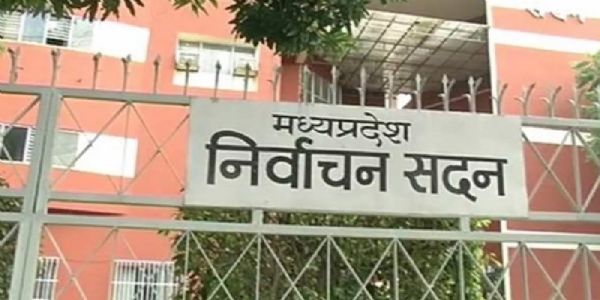 मप्र में अंतरराष्ट्रीय निर्वाचन आगंतुक कार्यक्रम विषय पर अंतरराष्ट्रीय सम्मेलन 17 जुलाई को