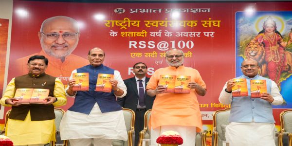 पुस्तक का विमोचन करते उपराष्ट्रपति एवं रक्षा मंत्री