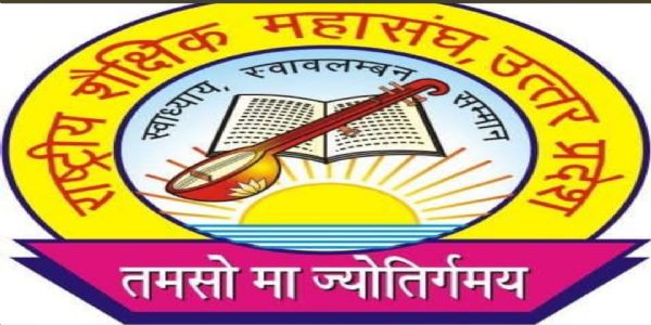समायोजन में दिव्यांग व गंभीर रोगी शिक्षकों को मिले राहत, राष्ट्रीय शैक्षिक महासंघ ने अपर मुख्य सचिव को भेजा पत्र