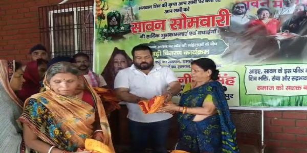 नारी सम्मान समारोह, सैकड़ों महिलाओं के बीच साड़ी का वितरण