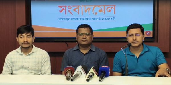 (अपडेट) भाजपा ने अखिल गोगोई पर साधा निशाना, 