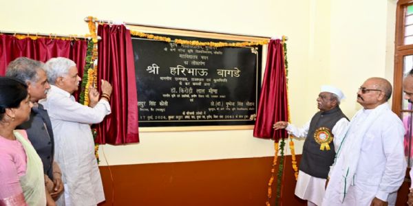 विद्यार्थियों नौकरी नहीं, रोजगार सृजित करने की सोच रखें- राज्यपाल बागडे