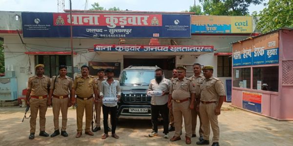 सुलतानपुर में अवैध असलहा तस्कर गिरफ्तार