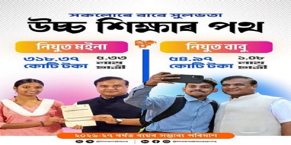 आर्थिक रूप से कमजोर विद्यार्थी नहीं होंगे उच्च शिक्षा से वंचित- मुख्यमंत्री