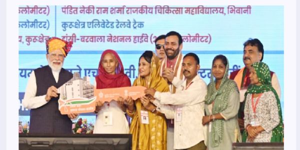 जींद के कई परिवारों का सपना हुआ साकार, प्रधानमंत्री ने सौंपी नए आवास की चाबी