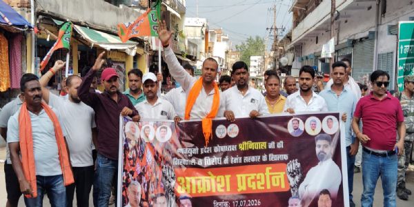 मुख्यमंत्री का पुतला दहन करने से भाजपा कार्यकर्ताओं को पुलिस ने रोका