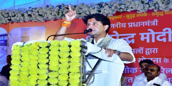 अशोकनगर रेलवे स्टेशन के लोकार्पण समारोह को संबोधित करते हुए सिंधिया अशोकनगर रेलवे स्टेशन के लोकार्पण समारोह को संबोधित करते हुए सिंधिया