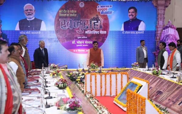खजुराहो में हुई मंत्रिपरिषद् की बैठक का चित्र (फाइल फोटो)