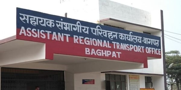 बागपत में निजी वाहनों के लिए नई पंजीयन सीरीज लागू