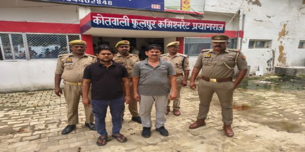 नाबालिग को धमकाकर जेवरात मंगवाने वाले दो आरोपित गिरफ्तार, बिक्री से मिले 20,300 रुपये व मोबाइल बरामद