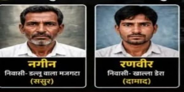 हरिद्वार में आकाशीय बिजली गिरने से ससुर-दामाद की मौत