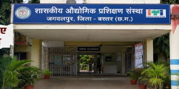 शासकीय आईटीआई जगदलपुर में प्रवेश के लिए दोबारा खुला ऑनलाइन पोर्टल