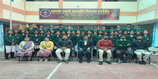 एकलव्य आवासीय विद्यालय पथरीडीह के 12 विद्यार्थियों ने नीट-2026 में दर्ज की शानदार सफलता