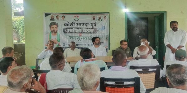 कोसी बांध के भीतर रहने वाले लोगों की सुरक्षा सुनिश्चित करे सरकार : कांग्रेस जिलाध्यक्ष अनुपम कुमार