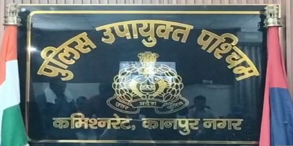 30 करोड़ रुपये के साइबर फ्रॉड नेटवर्क पर कानपुर पुलिस का प्रहार, 35 म्यूल अकाउंट धारक गिरफ्तार