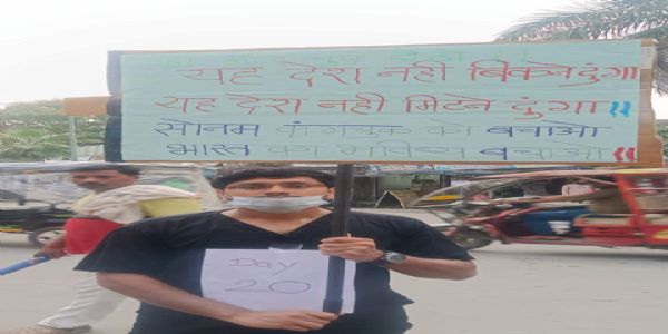मेडिकल कॉलेज के जूनियर डॉक्टर ने सोनम वांगचुक के समर्थन में निकाला पैदल मार्च, प्रशासन ने बैठाई जांच