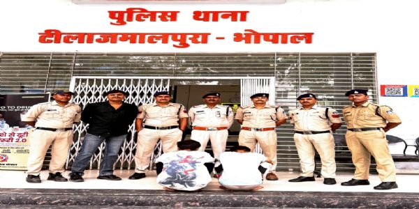 भोपाल में नशा तस्करी पर पुलिस का बड़ा प्रहार, डेढ़ लाख की स्मैक के साथ दो तस्कर गिरफ्तार, सप्लाई नेटवर्क की जांच तेज