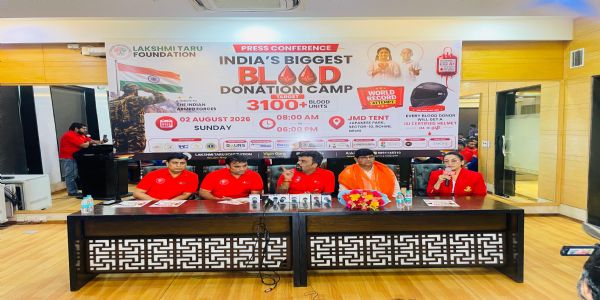 विश्व रिकॉर्ड के लक्ष्य के साथ दो अगस्त को होगा देश का सबसे बड़ा महा रक्तदान अभियान