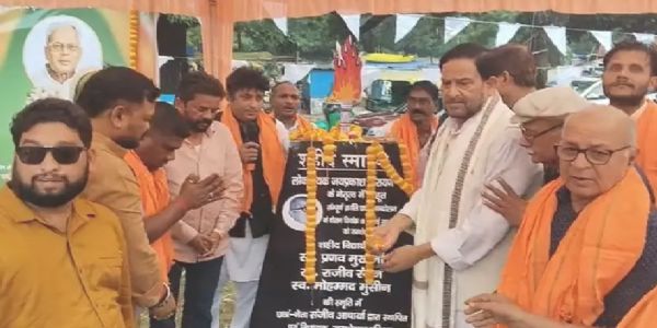 संपूर्ण क्रांति आंदोलन के शहीद छात्रों को दी गई श्रद्धांजलि