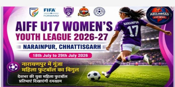नारायणपुर में एआईएफएफ अंडर-17 महिला यूथ लीग 2026-27 का हुआ शुभारंभ