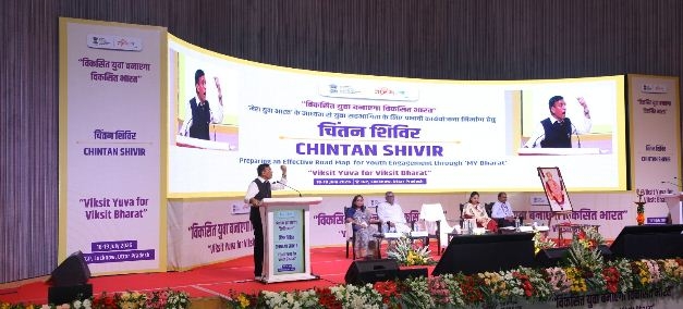 लखनऊ में चिंतन शिविर को संबोधित करते केन्द्रीय मंत्री डा.मनसुख मांडविया लखनऊ में चिंतन शिविर को संबोधित करते केन्द्रीय मंत्री डा.मनसुख मांडविया