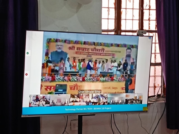 सोनपुर में उपमुख्यमंत्री विजेंद्र प्रसाद यादव ने फीता काटकर विद्यालय का किया उद्घाटन सोनपुर में उपमुख्यमंत्री विजेंद्र प्रसाद यादव ने फीता काटकर विद्यालय का किया उद्घाटन