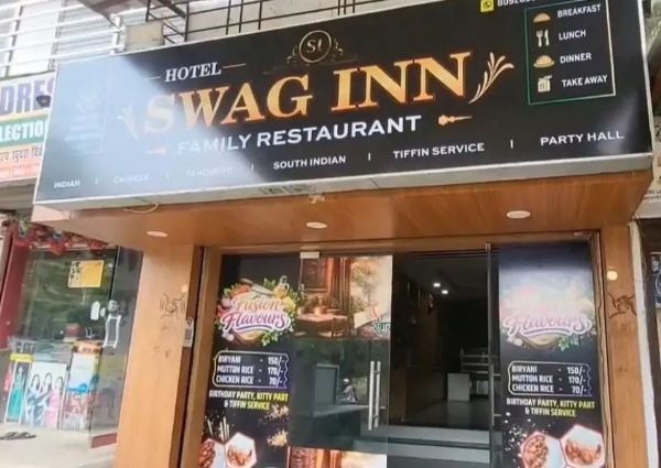 होटल स्वैग इन का फोटो। होटल स्वैग इन का फोटो।