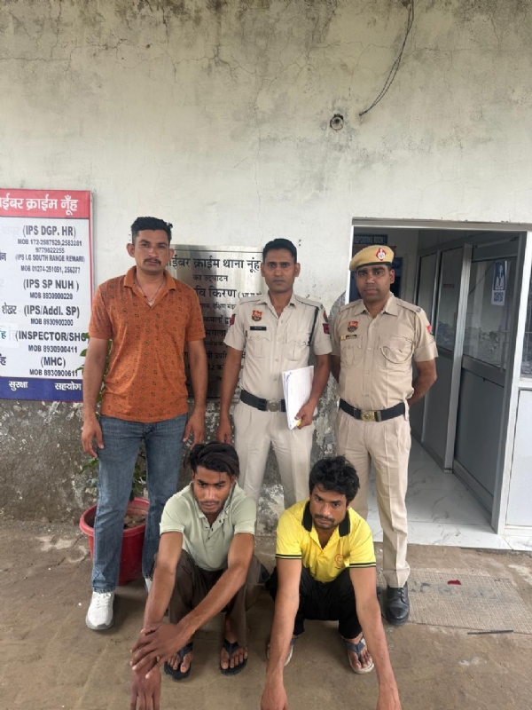 साइबर क्राइम थाना नूंह पुलिस ने दो अलग-अलग मामलों में कार्रवाई करते हुए दो आरोपियों को गिरफ्तार किया है। साइबर क्राइम थाना नूंह पुलिस ने दो अलग-अलग मामलों में कार्रवाई करते हुए दो आरोपियों को गिरफ्तार किया है।
