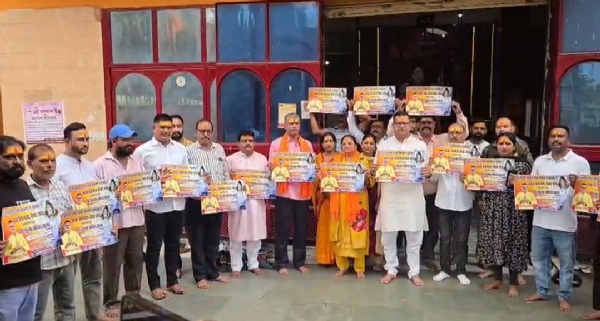 बाबा बैद्यनाथ सेवा संघ द्वारा जारी पोस्ट बाबा बैद्यनाथ सेवा संघ द्वारा जारी पोस्ट