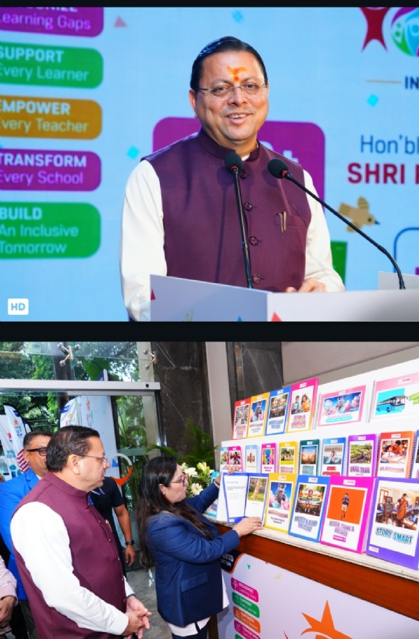 मुख्यमंत्री पुष्कर सिंह धामी कार्यक्रम को संबोधित करते हुए। मुख्यमंत्री पुष्कर सिंह धामी कार्यक्रम को संबोधित करते हुए।