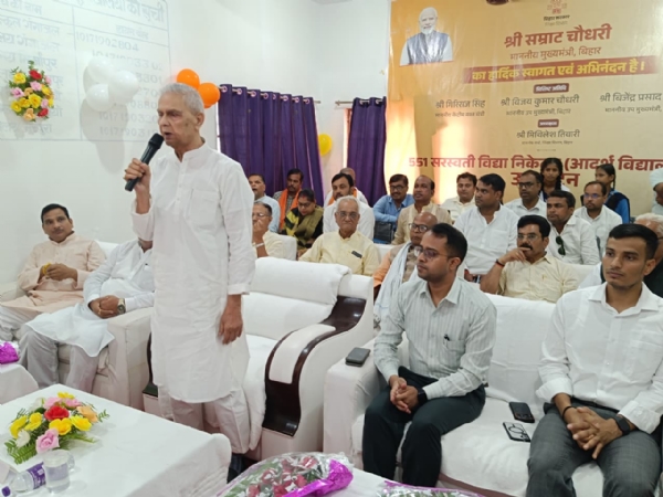 सोनपुर में उपमुख्यमंत्री विजेंद्र प्रसाद यादव ने फीता काटकर विद्यालय का किया उद्घाटन सोनपुर में उपमुख्यमंत्री विजेंद्र प्रसाद यादव ने फीता काटकर विद्यालय का किया उद्घाटन