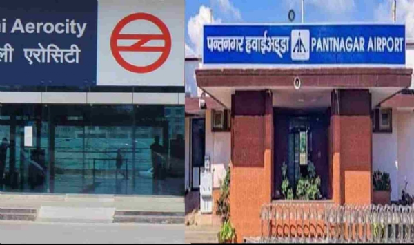 pant nagar Airport pant nagar Airport