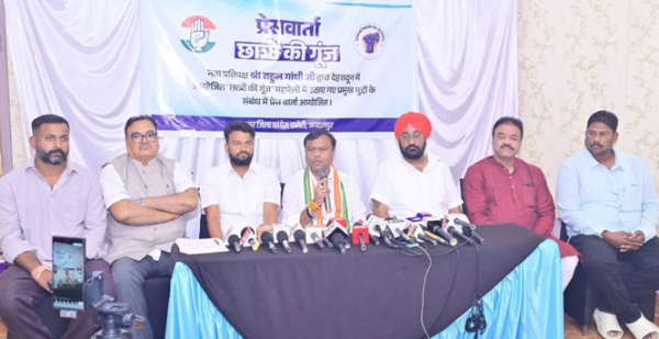 कांग्रेस कमेटी की प्रेसवार्ता कांग्रेस कमेटी की प्रेसवार्ता