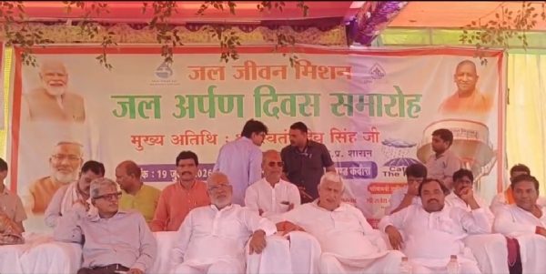 जल अर्पण कार्यक्रम में मौजूद जल शक्ति मंत्री जल अर्पण कार्यक्रम में मौजूद जल शक्ति मंत्री