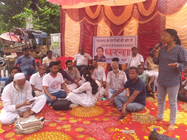 धरना में शामिल लोग धरना में शामिल लोग