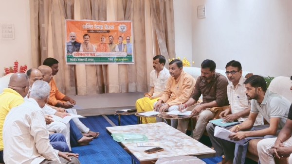 बूथ अध्यक्ष सम्मेलन की तैयारी बैठक बूथ अध्यक्ष सम्मेलन की तैयारी बैठक