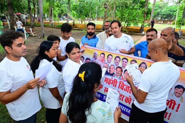 कांग्रेस का जनसंपर्क अभियान कांग्रेस का जनसंपर्क अभियान