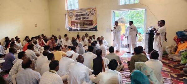 पनिका समाज की राष्ट्रीय बैठक पनिका समाज की राष्ट्रीय बैठक