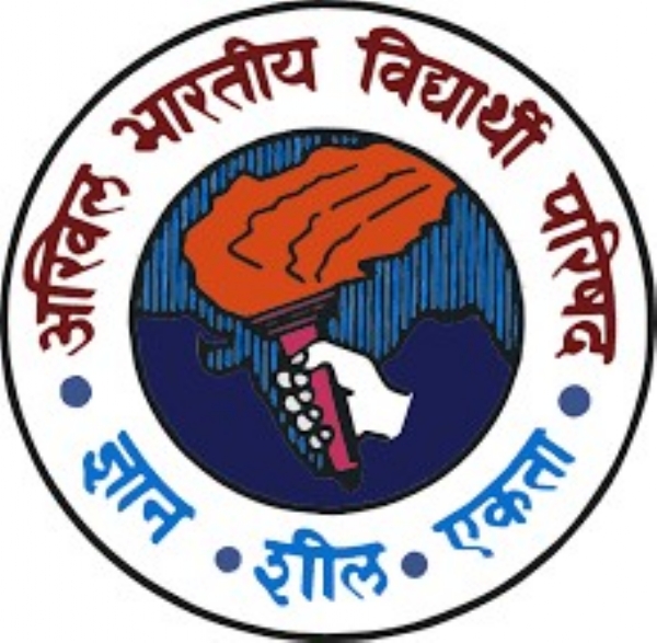निजी विश्वविद्यालय संशोधन विधेयक का अभाविप ने किया विरोध, कहा- शिक्षा के व्यापारीकरण को मिलेगा बढ़ावा निजी विश्वविद्यालय संशोधन विधेयक का अभाविप ने किया विरोध, कहा- शिक्षा के व्यापारीकरण को मिलेगा बढ़ावा