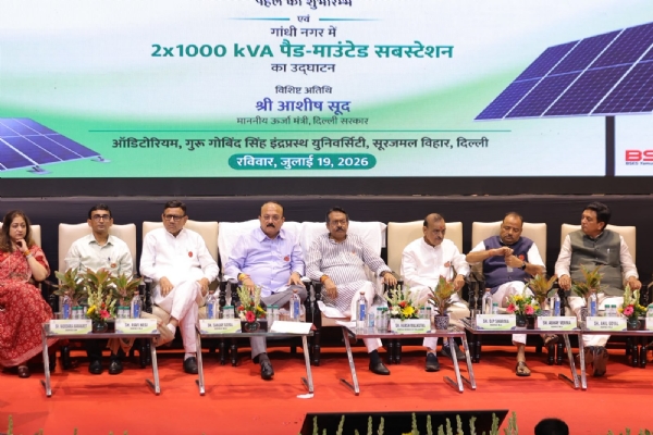 दिल्ली के ऊर्जा मंत्री आशीष सूद रविवार को गांधी नगर में स्मार्ट पैड-माउंटेड सबस्टेशन का उद्घाटन और ‘सोलराइज ईस्ट’ अभियान की शुरुआत करते हुए दिल्ली के ऊर्जा मंत्री आशीष सूद रविवार को गांधी नगर में स्मार्ट पैड-माउंटेड सबस्टेशन का उद्घाटन और ‘सोलराइज ईस्ट’ अभियान की शुरुआत करते हुए
