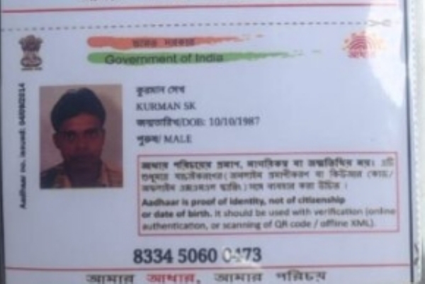 मृतक का कुर्मान शेख का आधार कार्ड और शव मृतक का कुर्मान शेख का आधार कार्ड और शव