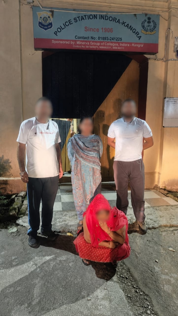 पकड़ी गई महिला अपराधी। पकड़ी गई महिला अपराधी।