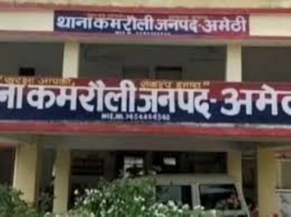 कमरौली थाने की फाइल फोटो कमरौली थाने की फाइल फोटो