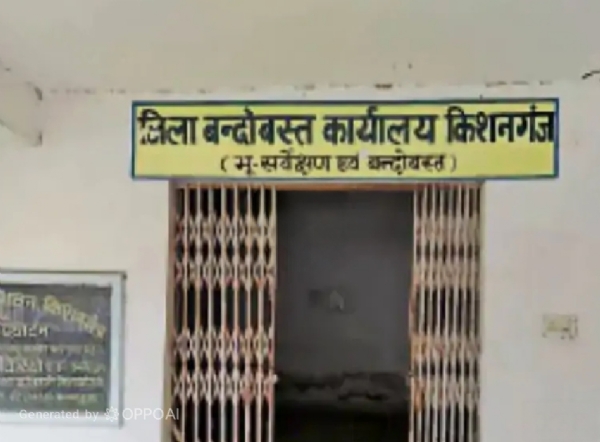 बंदोबस्त कार्यालय में चोरी, टीवी-इन्वर्टर समेत सरकारी सामान ले उड़े चोर बंदोबस्त कार्यालय में चोरी, टीवी-इन्वर्टर समेत सरकारी सामान ले उड़े चोर