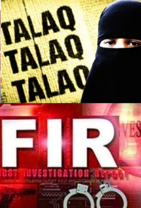 बिजनौर निवासी पति पर निकाह के 20 साल बाद तीन तलाक देने का आरोप, केस दर्ज बिजनौर निवासी पति पर निकाह के 20 साल बाद तीन तलाक देने का आरोप, केस दर्ज